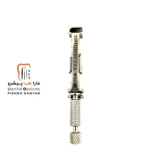 ماتریس بند  woco Tofflemire