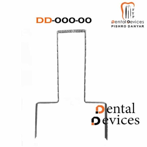 پارتیشن داخل سینی (U شکل)