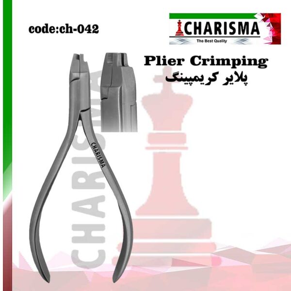 پلایر کریمپینگ کاریزما