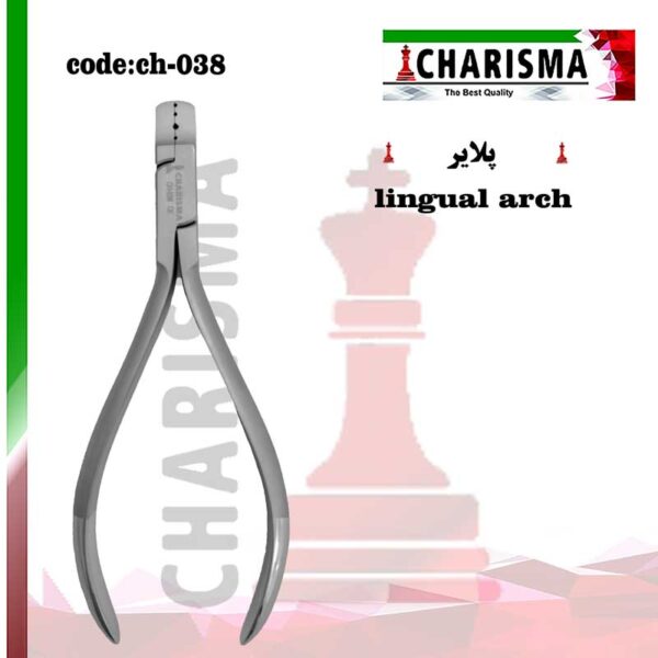پلایر Lingual Arch  لینگوال ارچ ( TPA ) کاریزما