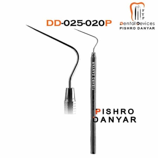 سوند اندو 020P پیشرو