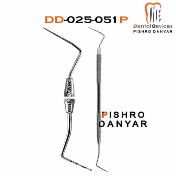 پروپ دوسر پیشرو