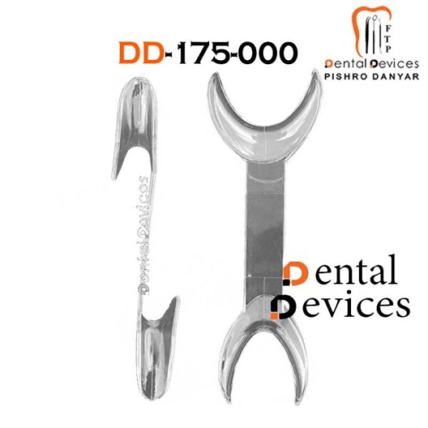 دهان بازکن دوسر (رترکتور)