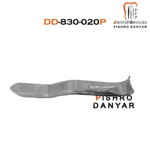 رترکتور مینی سوتا 1 پیشرو (دهان بازکن)