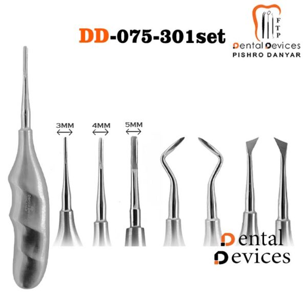 ست الواتور  آناتومیک 7 عددی دنتال دیوایس