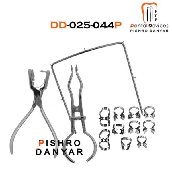 ست رابردم پیشرو