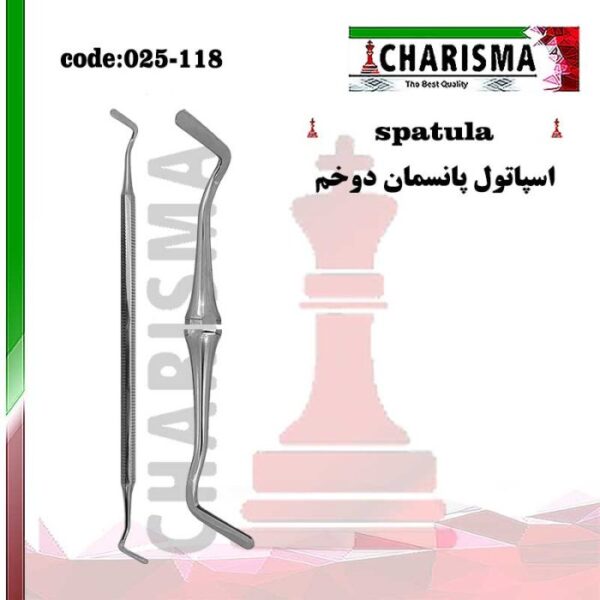 قلم کامپوزیت دوخم