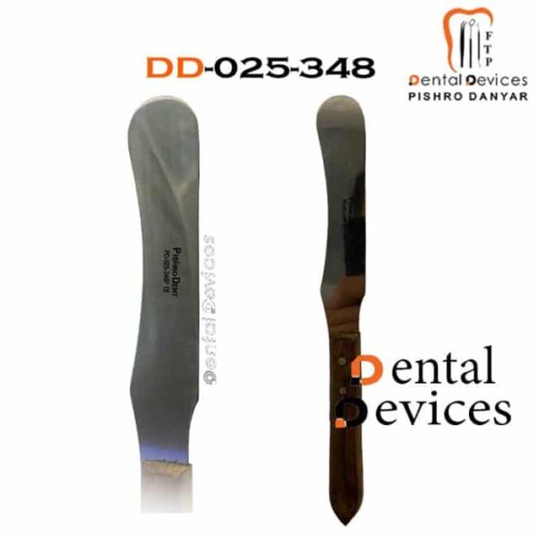 همزن موجی شکل WAVE پیشرو