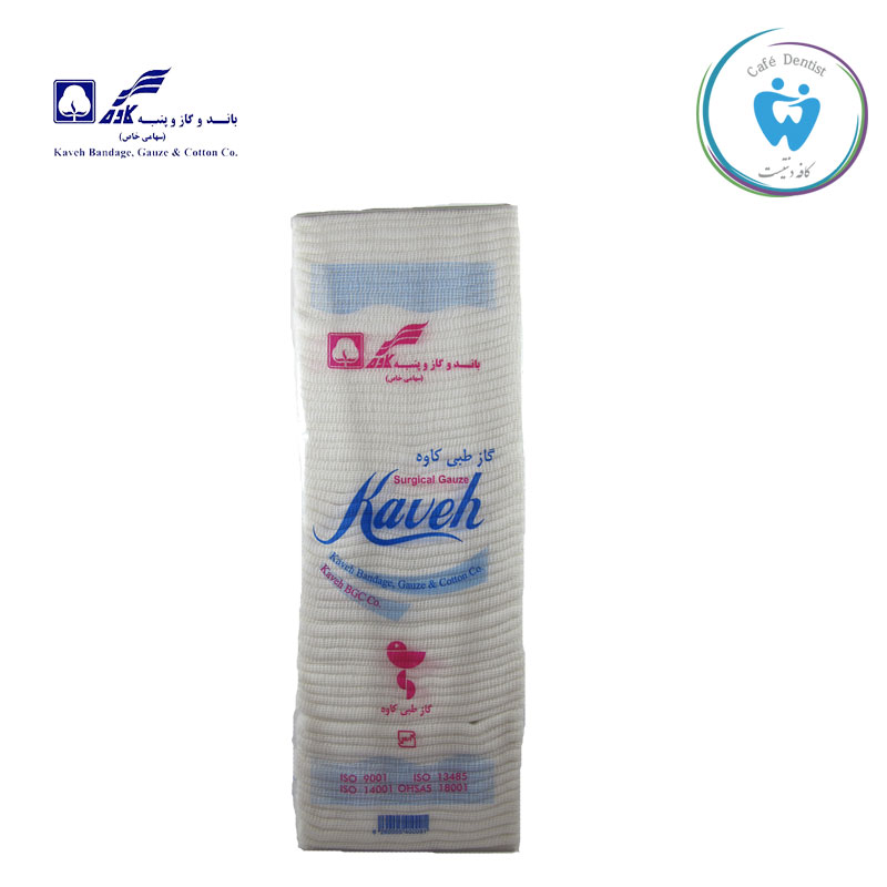 گاز طبی 10*10 کاوه – Gauze KAVEH 10*10