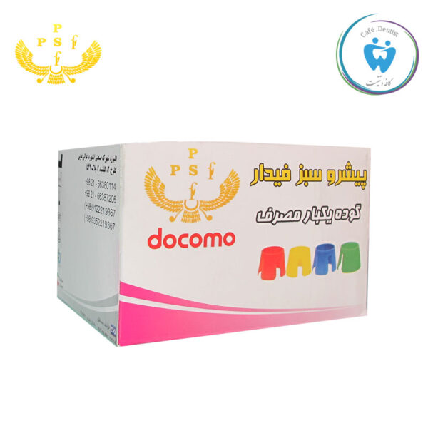 گوده یکبارمصرف پیشرو سبز فیدار – Gode Pishro Sabz Fidar