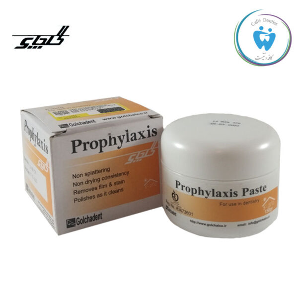 خمیر پروفیلاکسی (جرم گیری) گلچای – Golchai prophylaxis