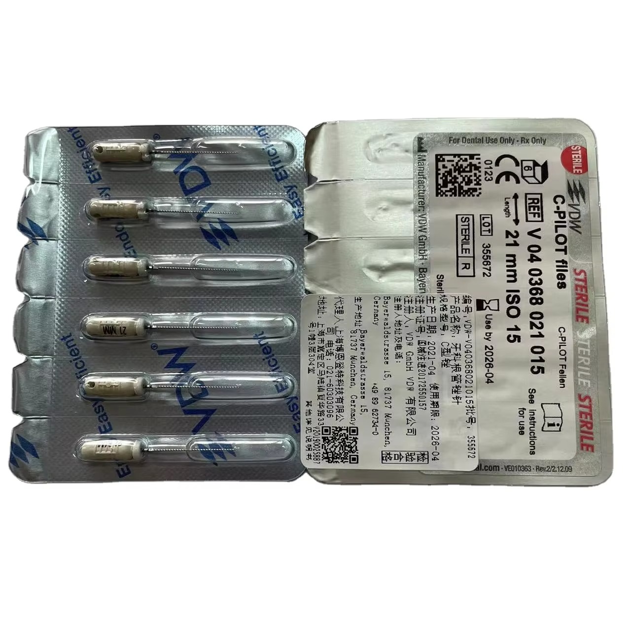 VDW C-PILOT Files ; سیپایلوت وی-دی-دابلیو - تصویر 5