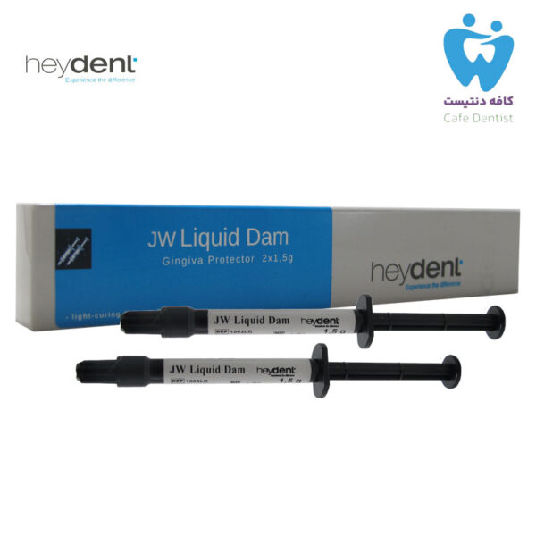 ژل محافظ لثه هی دنت – JW Liquid Dam Heydent