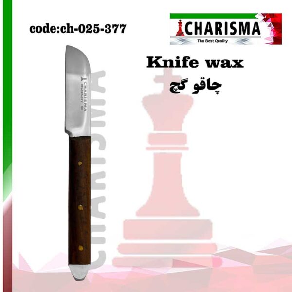 چاقو گچ کاریزما