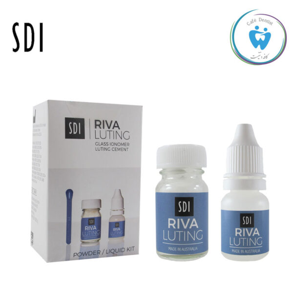 گلاس لوتینگ اس دی ای – SDI riva luting