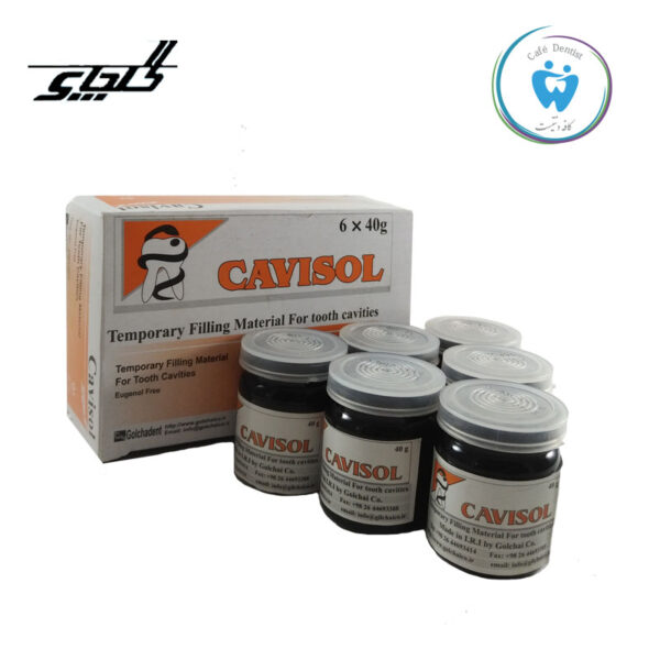خمیر پانسمان موقت کاویزول گلچای – GOLCHAI Cavisol