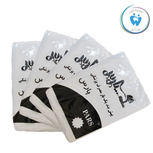 پیش بند یکبار مصرف پارس – PARS Disposable apron