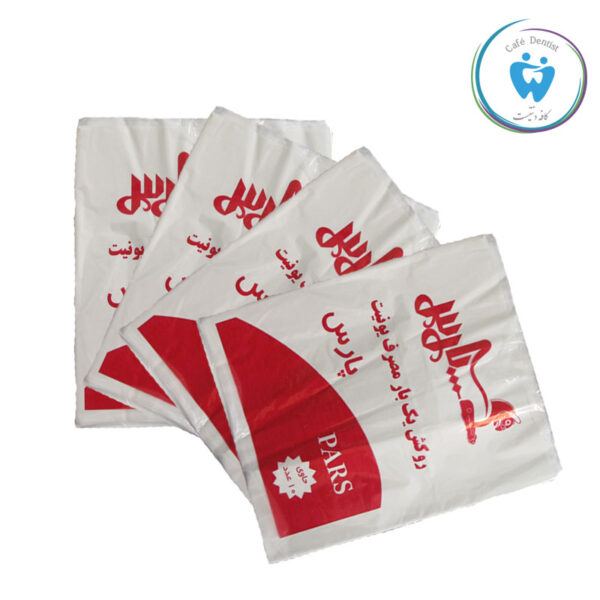 روکش یکبار مصرف یونیت پارس – PARS Disposable Unit Cover