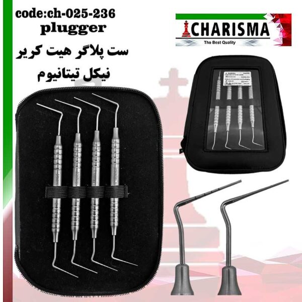 ست 4 عددی پلاگر نیکل تیتانیوم( دوسر ) کاریزما