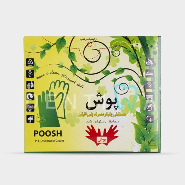 Poosh – دستکش نایلونی پوش
