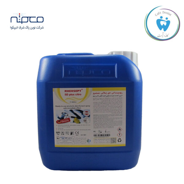 ضدعفونی کننده سریع الاثر سطوح ریوسپت اس دی پلاس – RHEOSEPT SD Plus