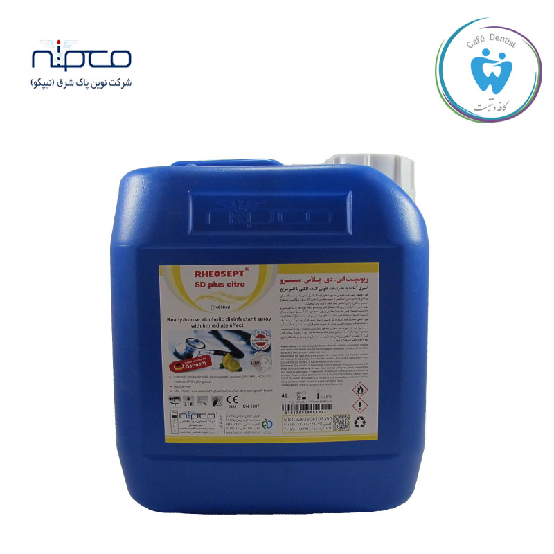 ضدعفونی کننده سریع الاثر سطوح ریوسپت اس دی پلاس – RHEOSEPT SD Plus