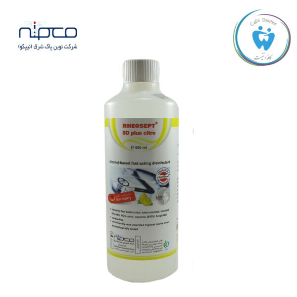 محلول ضدعفونی کننده سطوح ریوسپت اس. دی. پلاس سیترو – RHEOSEPT SD plus citro
