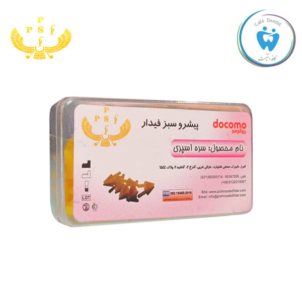 سره اسپری پیش رو سبز فیدار – Sore spray pishro sabz fidar