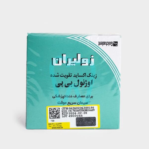 Zoliran – زونالین زولیران گلچای
