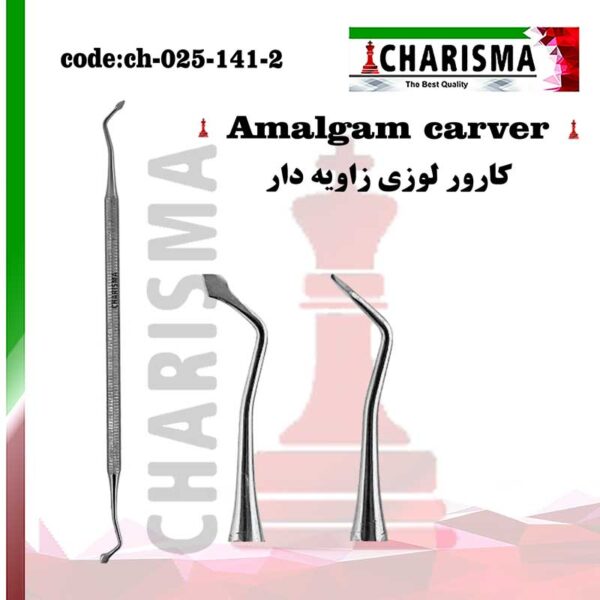 کارور لوزی زاویه دار کاریزما