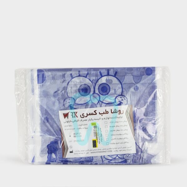 Roshateb – پیشبند نایلونی اطفال