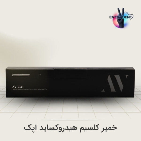 خمیر کلسیم هیدروکساید اپک AV