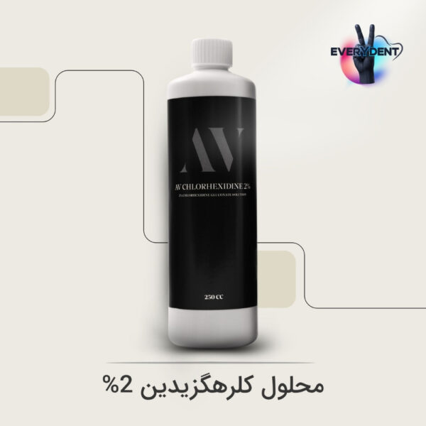 بطری محلول کلروهگزیدین ۲٪ ترمیمی برند AV بدون سورفکتانت