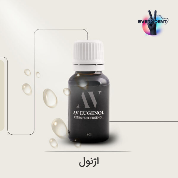 اوژنول AV