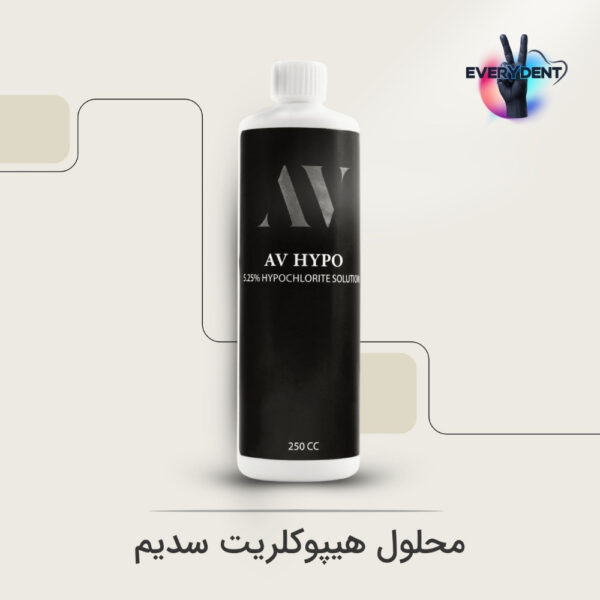 محلول هیپوکلریت سدیم AV